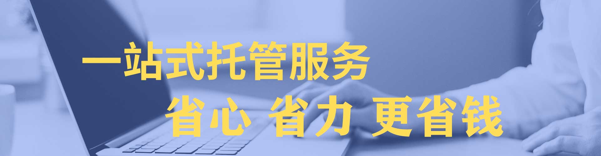 高碑店信息流大师