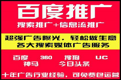 信息流广告投放案例：打造爆款广告的秘诀