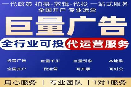 快速上手信息流推广开户：成功案例揭秘